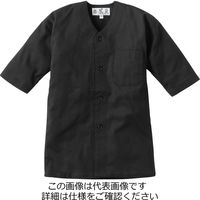 村上被服 子供綿鯉口シャツ ブラック 150 3362-20-150 1セット(2枚)（直送品）