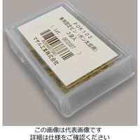 マサル工業 工具 専用固定ピン(ポン太郎用) 3袋入 POK103 1セット(2セット)（直送品）