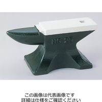 ナベヤ 鋳鉄製アンビル 50 1個（直送品）