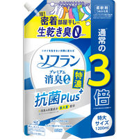 【アウトレット】【Goエシカル】ソフラン プレミアム 消臭 柔軟剤 特濃抗菌プラス リフレッシュサボンの香り 詰め替え 特大 1200ml 1個  ライオン