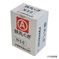 Amatei（アマテイ） 鉄丸釘 1kg N25 1箱（直送品）