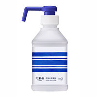 【ロハコ限定】ビオレｕ手指の消毒液　ボーダー　本体　400ml　花王
