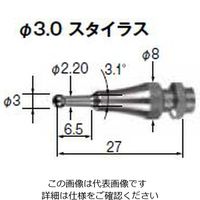 ショーン（TSCHORN） ショーン 3MMスタイラス 00163D003 1ヶ（直送品）