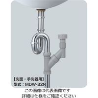 森永エンジニアリング（MEC） 洗面・手洗器用 MDW-32N 1台（直送品）