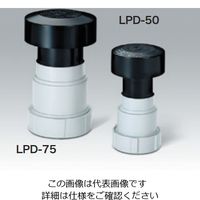 森永エンジニアリング（MEC） ドルゴ低位通気弁 LPD