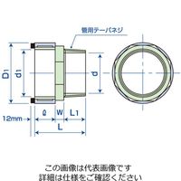 バクマ工業（BAKUMA） トミジ継手 DVS-S メジソフト 排水バルブソケット DVS-S-50A（直送品）