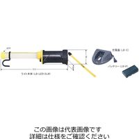 嵯峨電機工業 LEDコードレスライト LB-LED