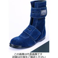 エンゼル 溶接用長マジック高所作業用安全靴 紺 (鋼製先芯) EEE 25.5cm B609-N--25.5 1足（直送品）