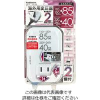 カシムラ 海外用薄型2口変圧器USB 110ー130V/85VA 220ー240V/40VA WT-76M 1個（直送品）