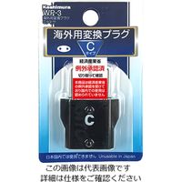 カシムラ 海外用変換プラグCタイプ WP-3 1個（直送品）