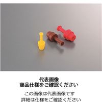 岩田製作所 キャップC GAP10X50B-P 1セット（20個：10個×2ケース）（直送品）