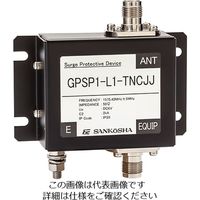 サンコーシヤ 同軸用SPD 〈コネクタ形状:TNC形〉 GPSP1-L1-TNCJJ 1台（直送品）