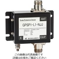 サンコーシヤ 同軸用SPD 〈コネクタ形状:N形〉 GPSP1-L1-NJJ 1台（直送品）