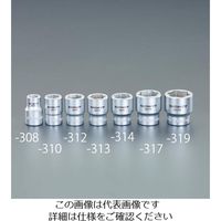 エスコ（esco） 3/8”DR ボルトリムーバーソケット EA617DJ