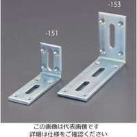 エスコ（esco） 90x180x50mm ワイドアングル（スチール製） 1セット（15個） EA951EE-153（直送品）