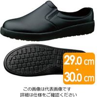 ミドリ安全 超耐滑軽量作業靴 ハイグリップ Hー731Nクロッグ ブラック 大 30.0 2125084603 1足（直送品）