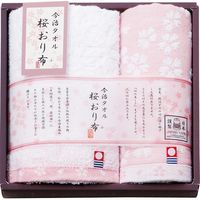 【ギフト包装】 桜おり布　フェイス・ウォッシュタオルセット 21-7550-011 1個（直送品）