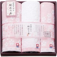 【ギフト包装】 桜おり布　フェイス・ウォッシュタオルセット 21-7550-054 1個（直送品）