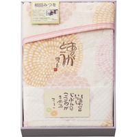 【ギフト包装】 相田みつを　マイクロファイバー毛布（オリジナルポストカード１枚付） 21-7571-078 1個（直送品）