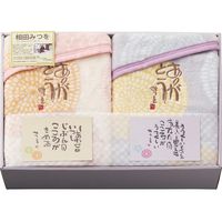 【ギフト包装】 相田みつを　マイクロファイバー毛布２枚セット（オリジナルポストカード２枚付） 21-7571-108 1個（直送品）