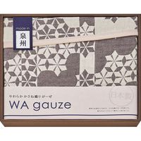 【ギフト包装】 WA gauze 泉州産　やわらか重ね織り（４重）ガーゼ毛布 21-7585-028 1個（直送品）