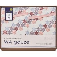 【ギフト包装】 WA gauze 三河産　やわらか重ね織り（３重）ガーゼ毛布２枚セット 21-7585-036 1個（直送品）