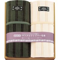 【ギフト包装】 東洋紡ユニプロダクツ マイクロファイバー合わせ毛布２枚セット 21-7589-112 1個（直送品）