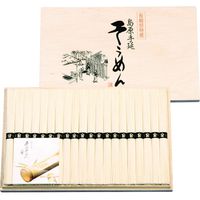 【ギフト包装】 島原創互物産 島原手延そうめん 21-7674-020 1個（直送品）