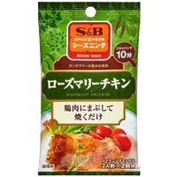 S&B エスビー シーズニング ローズマリーチキン 5gX2袋 x10 2607648 1箱(10P入) エスビー食品（直送品）