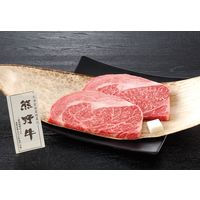 サニーフーズ 熊野牛 ロースステーキ EM3-11 1セット（直送品）