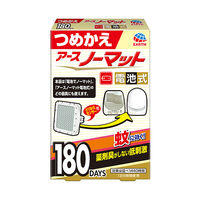 アース ノーマット 電池式 つめかえ 蚊 殺虫剤 蚊取り 侵入防止 虫除け 蚊除け 携帯 持ち運び 180日 1個 アース製薬