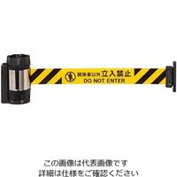 エスコ 50mmx10m リール型標識テープ(マグネット付・自動巻) EA983DB-234 1個（直送品）