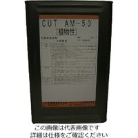 扶桑精機 扶桑 マジックカットオイルMOLーAM50ー18 精製天然植物油脂18リットル MOL-AM50-18 1個 810-5071（直送品）