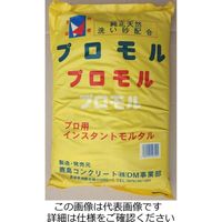 鹿島コンクリート運送 プロモル 20KG PM20K 1袋（20kg）（直送品）