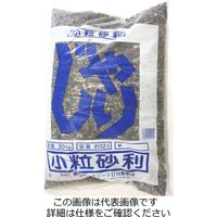 鹿島コンクリート運送 小粒砂利 20KG KJ20 1袋(20kg)（直送品）
