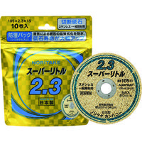 ノリタケ 切断砥石スーパーリトル2.3防湿パック A30P 105X2.3X15 1000C2211B 1セット(10枚)（直送品）