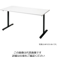 ナイキ 会議用テーブル (矩形・H720) MP1890-BH 1台 208-6705（直送品）