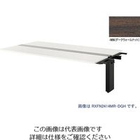 ナイキ 大型ベンチテーブル (連結型) (両面タイプ) RXFN2014R-BWN 1台 208-8486（直送品）