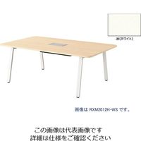 ナイキ ミーティングテーブル RXM2014H-WH 1台 214-2385（直送品）