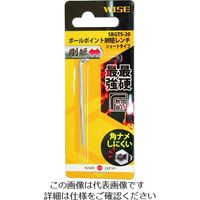 ワイズ ボールポイント剛短レンチ【単品】（ショートタイプ） SBGTS