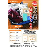 セイニチ チャック付ポリ袋 ユニパック MARKーL 透明 縦480×横340×厚さ0.04mm 100枚入 MARK-L 1袋(100枚)（直送品）