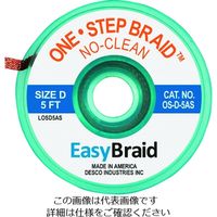 DESCO JAPAN ハンダ吸取り線 ワンステップ OS-D-5AS 1パック(25個) 162-4153（直送品）