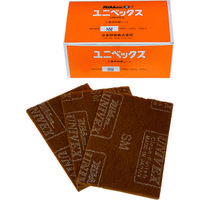 Mipox 日本研紙 不織布研磨パッド ユニベックス 150x230 #800相当 NS SM 1セット(10枚) 206-6564（直送品）