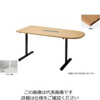 プラス ステージオ 会議テーブル ST-160TU WM/BK 幅1600×奥行750×高さ720mm 1台 （直送品） - アスクル