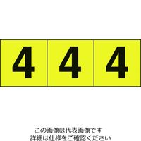トラスコ中山 TRUSCO 数字ステッカー 30×30 「4」 黄色地/黒文字 3枚入 TSN-30-4-Y 1組(3枚) 206-8574（直送品）