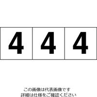 トラスコ中山 TRUSCO 数字ステッカー 100×100 「4」 透明地/黒文字 3枚入 TSN-100-4-TM 1組(3枚) 207-6486（直送品）