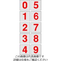 トラスコ中山 TRUSCO 数字ステッカー 100×100 「0~9」連番 透明地/赤文字 1枚入 TSN-100-10-TMR 1組(1枚)（直送品）