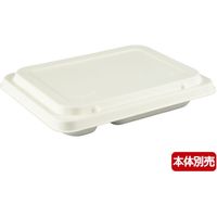 パックスタイル WB麦バガス弁当 23ー17F 共蓋 300枚(50×6) 653879 1ケース(300枚入(50枚×6袋))（直送品）
