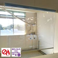 ナプコインテリア 【飛沫防止】 防炎+抗ウイルス 透明 ロールスクリーン チェーン式 幅1230×高さ900mm （飛沫対策） 1本（直送品）