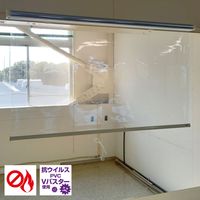 ナプコインテリア 【飛沫防止】 防炎+抗ウイルス 透明 ロールスクリーン プル式 幅1300×高さ1900mm （飛沫防止・飛沫対策） 1本（直送品）